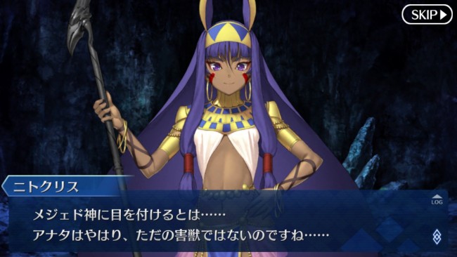 FGOニトクリスとメジェド6