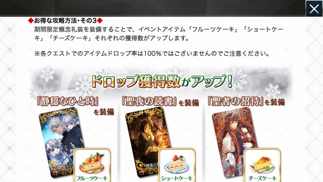 FGO二代目はオルタちゃん くつした6