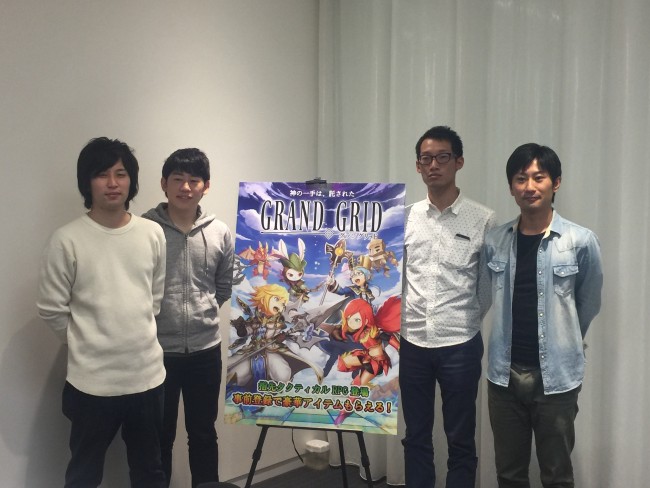 グラングリッド タクティカルRPG