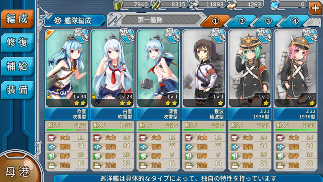 screenshot_2016-11-07-10-41-27