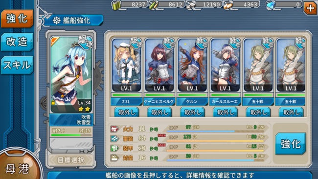 screenshot_2016-11-07-16-17-37