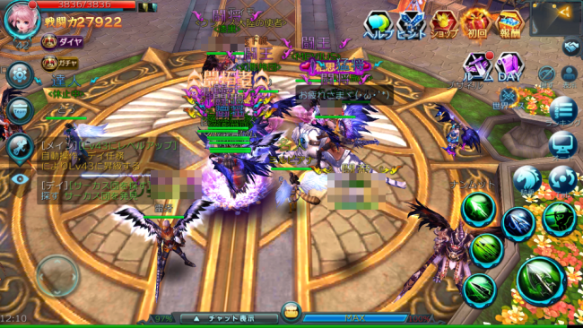 screenshot_2016-11-13-12-21-091