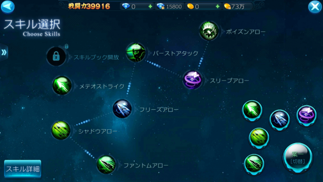 screenshot_2016-11-14-10-48-421