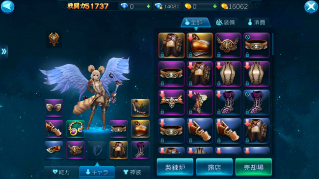 screenshot_2016-11-14-13-41-57