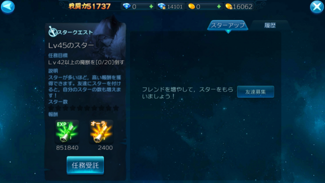 screenshot_2016-11-14-13-49-47