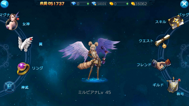 screenshot_2016-11-14-13-51-09