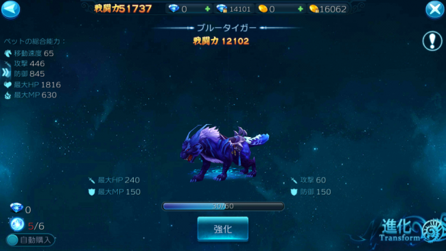 screenshot_2016-11-14-15-48-11