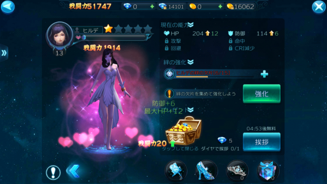 screenshot_2016-11-14-15-48-47