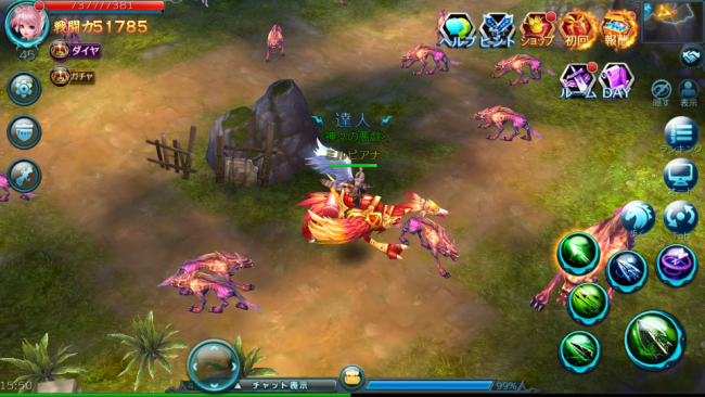 screenshot_2016-11-14-15-51-10