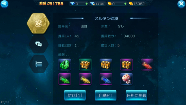 screenshot_2016-11-14-15-54-00