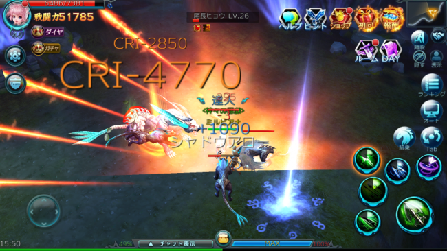 screenshot_2016-11-14-15-56-53