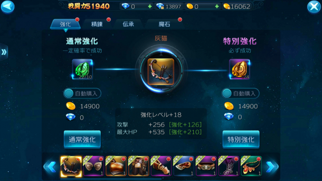 screenshot_2016-11-14-20-01-26