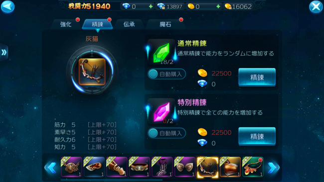 screenshot_2016-11-14-20-01-35