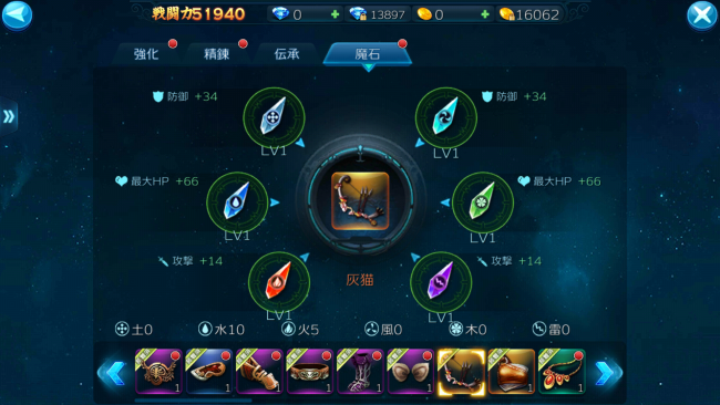 screenshot_2016-11-14-20-01-43