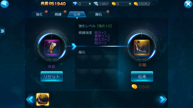 screenshot_2016-11-14-20-02-19