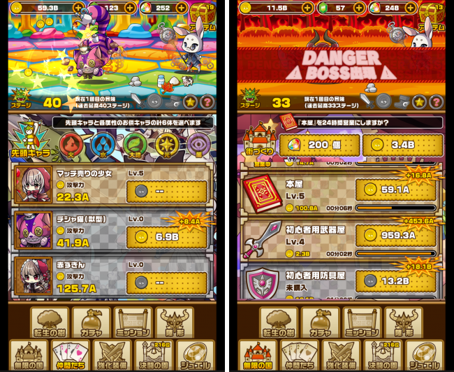 screenshot_2016-11-17-11-43-50