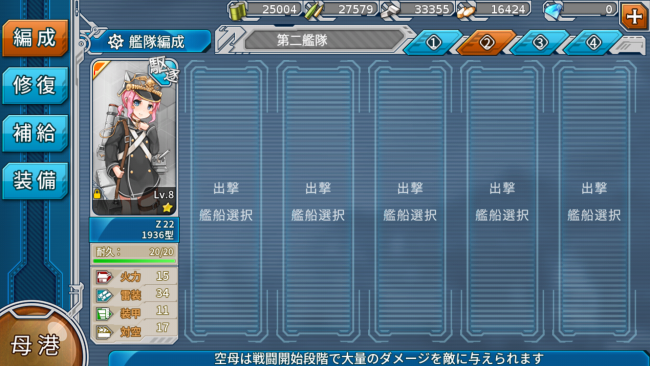 screenshot_2016-11-17-12-47-13