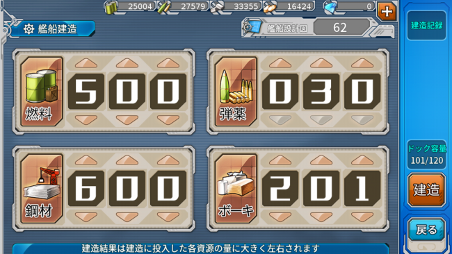 screenshot_2016-11-17-12-48-08