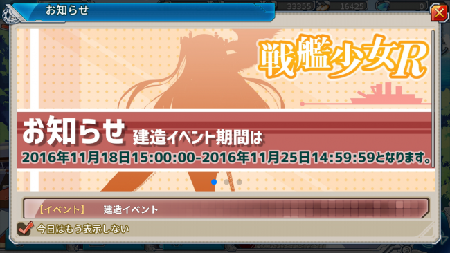 screenshot_2016-11-17-12-50-11