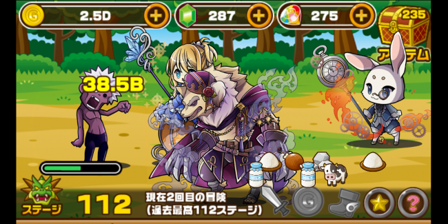 screenshot_2016-11-17-16-07-073