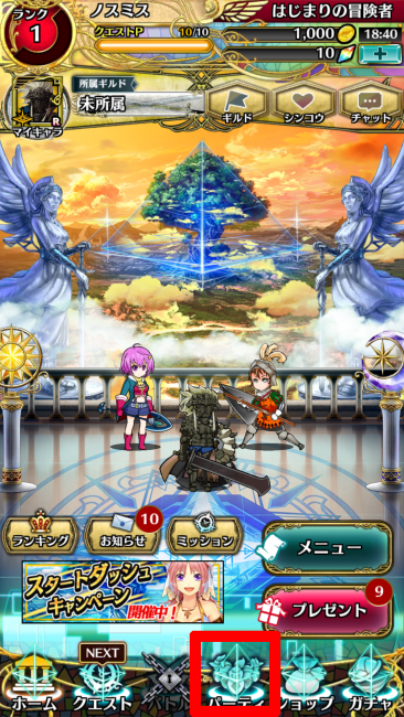 screenshot_2016-11-17-18-40-24