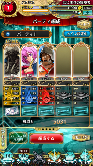 screenshot_2016-11-17-18-40-49