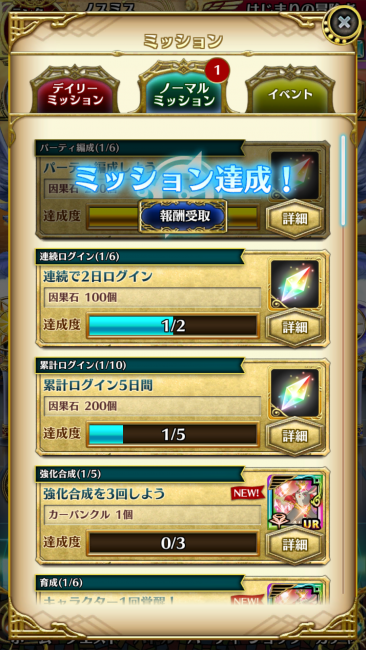 screenshot_2016-11-17-18-41-08