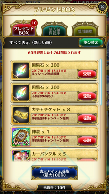 screenshot_2016-11-17-18-41-17