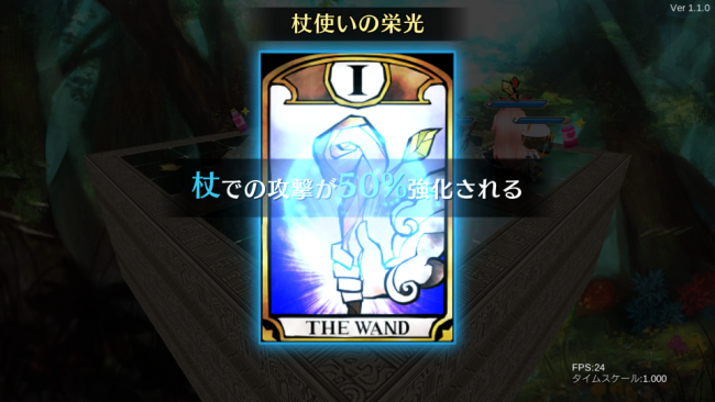 A lot of Stories -アロット・オブ・ストーリーズ- 先行プレイ SRPG