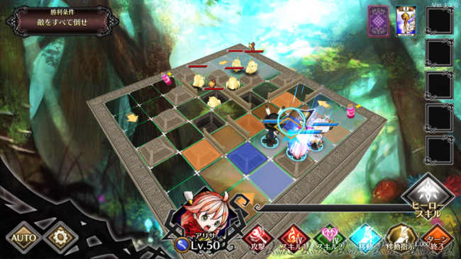 A lot of Stories -アロット・オブ・ストーリーズ- 先行プレイ SRPG