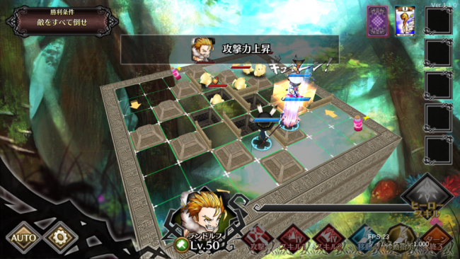 A lot of Stories -アロット・オブ・ストーリーズ- 先行プレイ SRPG