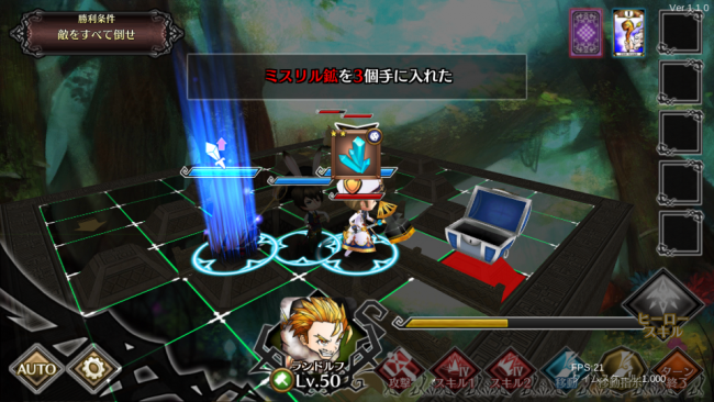 A lot of Stories -アロット・オブ・ストーリーズ- 先行プレイ SRPG