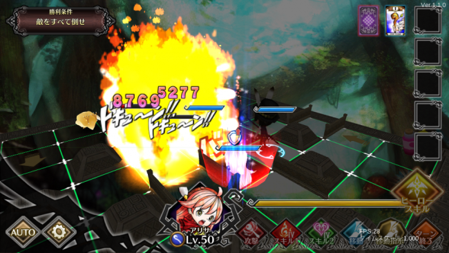 A lot of Stories -アロット・オブ・ストーリーズ- 先行プレイ SRPG