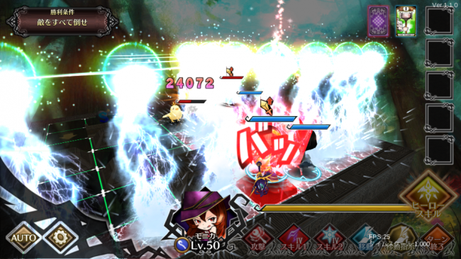 A lot of Stories -アロット・オブ・ストーリーズ- 先行プレイ SRPG