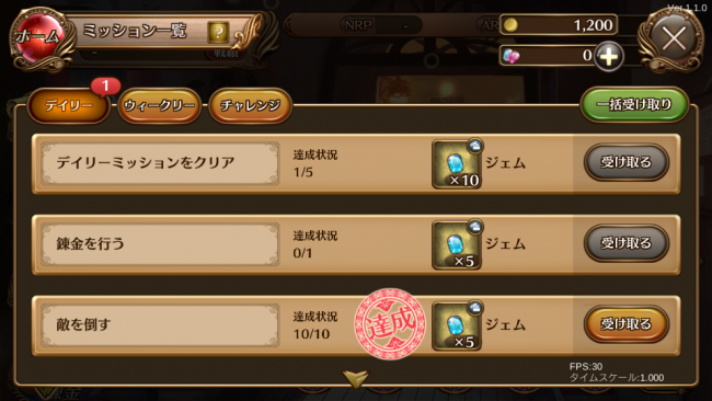 A lot of Stories -アロット・オブ・ストーリーズ- 先行プレイ SRPG