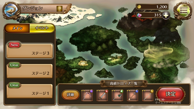 A lot of Stories -アロット・オブ・ストーリーズ- 先行プレイ SRPG