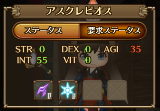 A lot of Stories -ア・ロット・オブ・ストーリーズ-　先行プレイ　SRPG