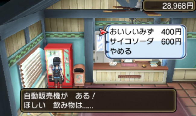 ゲーム ポケモン サン・ムーン