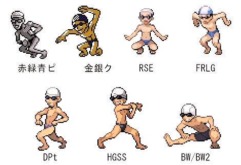 ゲーム ポケモン サンムーン