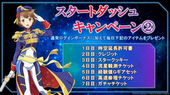 %e3%82%b9%e3%83%a9%e3%82%a4%e3%83%8924