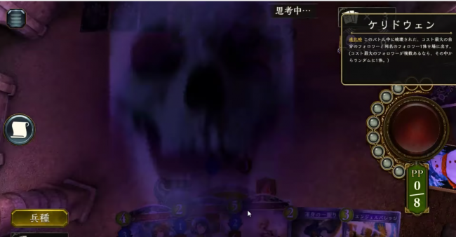 シャドウバース　骸の王　ネクロ　ロイヤル