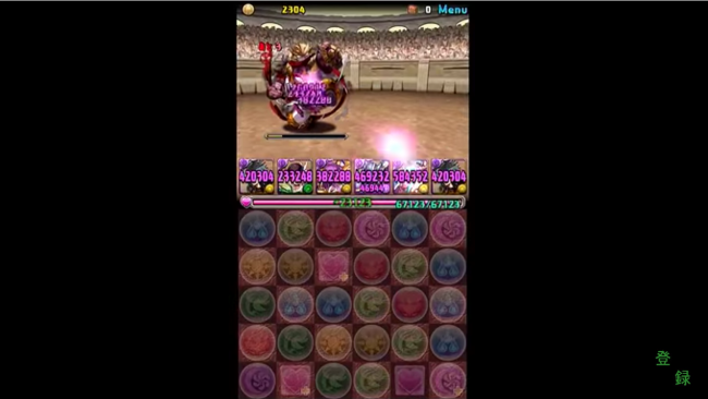 ノクティス　闘技場