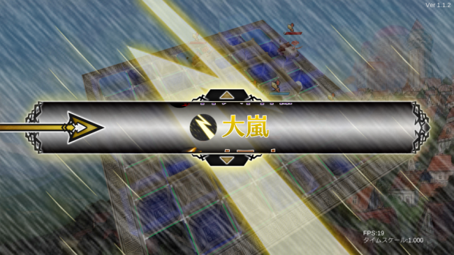 A lot of Stories -アロット・オブ・ストーリーズ- 先行プレイ SRPG