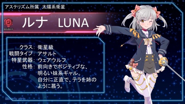 %e3%82%b9%e3%83%a9%e3%82%a4%e3%83%8920