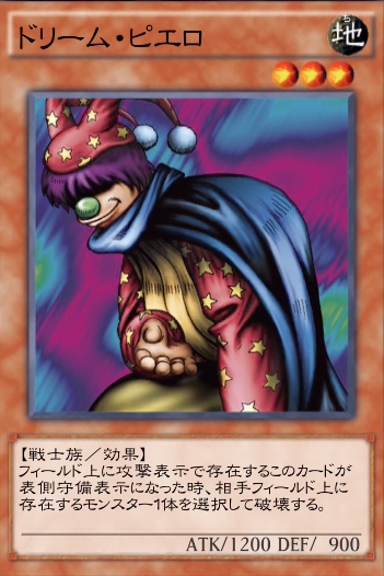 遊戯王　遊戯王デュエルリンクス　デッキ
