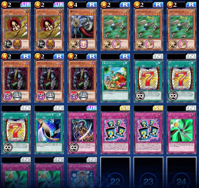 遊戯王デュエルリンクス　遊戯王　攻略