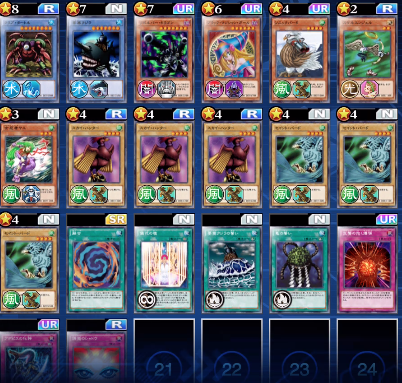 遊戯王デュエルリンクス　遊戯王　攻略