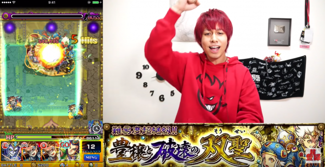 ぎこちゃん　モンスト　大黒天