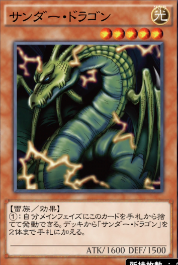 遊戯王　遊戯王デュエルリンクス　カードトレーダー