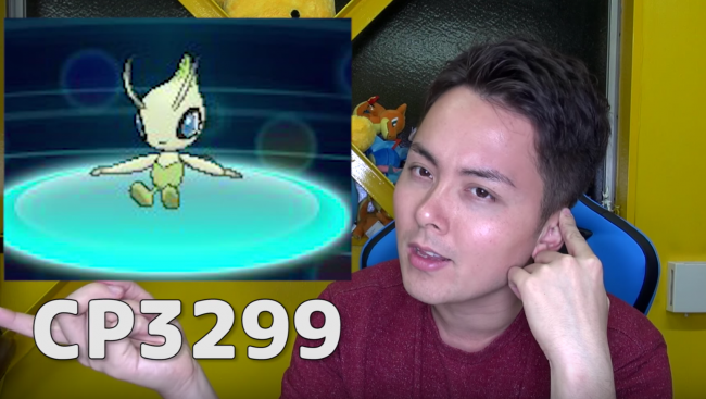 ポケモンGO 第二世代